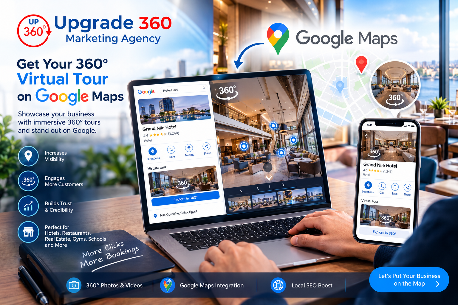 جولة افتراضية 360 درجة مدمجة داخل خرائط جوجل